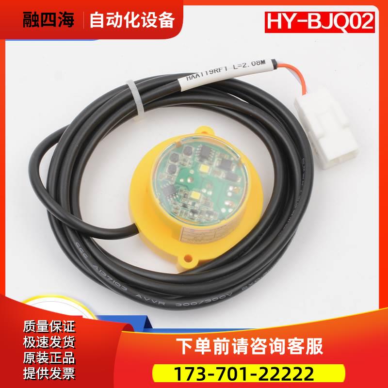 电梯声光报警器HY-BJQ02旋转警报闪光报警器C0077272-A适用日立【