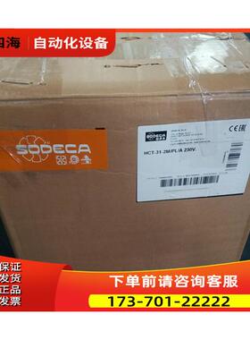 西班牙 SODECA 风机 HCT-31-2M/PL/A 230V【议价】