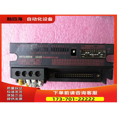 AJ65SBTB1-16D AJ65SBTCF1-32D 【议价】