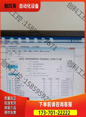 WD50NMZW-59A8NS1硬盘。【议价】