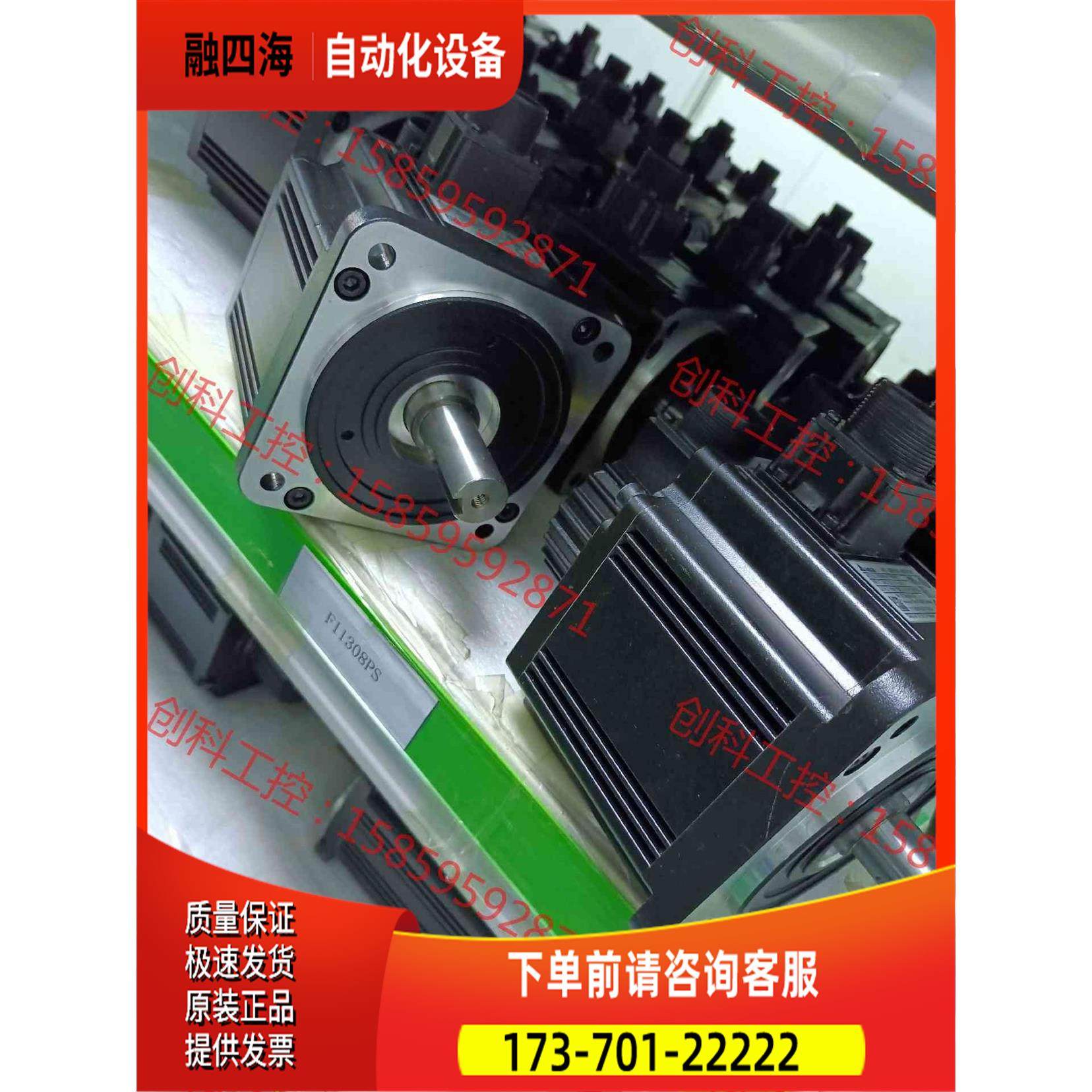 伺服电机 850w 0.85kw ECMA-F11308【议价】