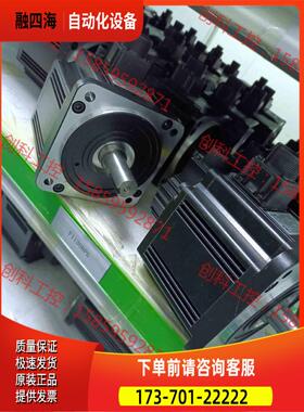 伺服电机 850w 0.85kw ECMA-F11308【议价】