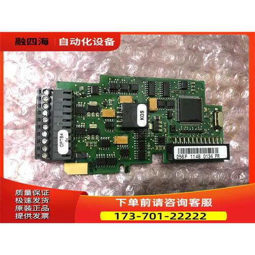 OPTB4 256P伟肯VACON变频器IO扩展卡PC00256H详细【议价】