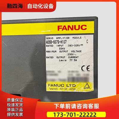 A06B-6079-H105 H106 H107 H108 H109 器 【议价】