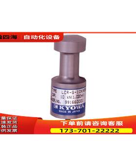 共和KYOWA称重传感器LCR-G-SA2 型压缩式大容量载荷传感器【议价