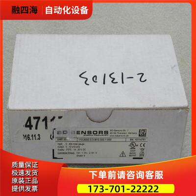 BD压力开关DMP331110-4000-3-3-M10-300-1-000【议价】