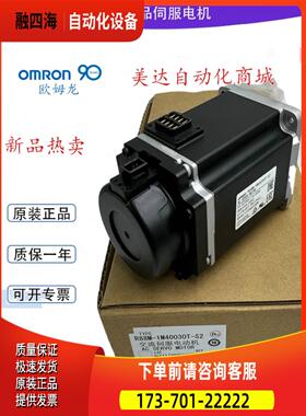 R88M-1M10030T-S2/1M10030H-S2/1M10030T-BS2/BOS2电机【议价】