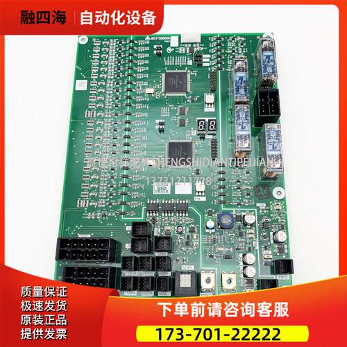 K型扶梯主板J631720B000G01/G02/G51/G52 【议价】