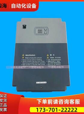 电梯配件英威腾EC100-018-4F变频器/18.5KW/【议价】