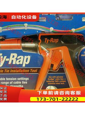 ABB 通贝 Ty-Rap ERG50 扎带工具枪 自动剪断【议价】