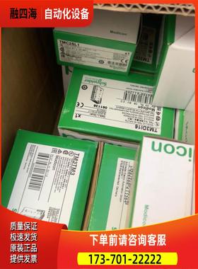 TM221CE24R/TM221CE24T 议【议价】