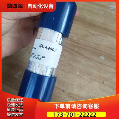 Vortex Tube EXAIR 3208实物 【议价】