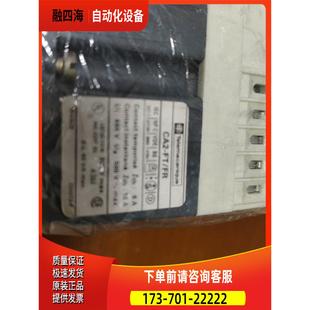 议价 时间继电器CA2