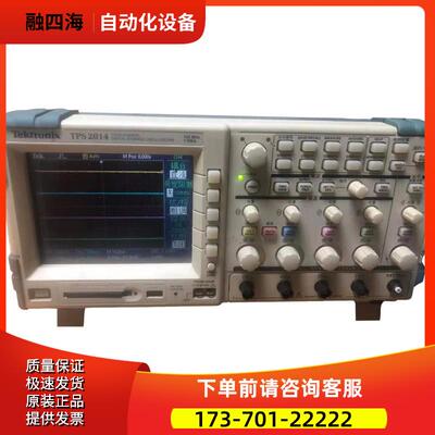 泰克TPS2014数字存储示波器隔离DPO2024 2012B MSO64 54【议价】