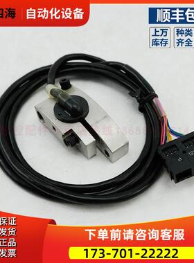 A860-0392-V166 数控编码器