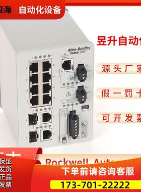 AB 1783-BMS10CGL、1783-BMS10CGN-BMS10CGP 【议价】