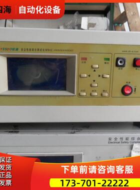 MN4254AW 5000V 20mA 安全性能综合仪 青岛【议价】