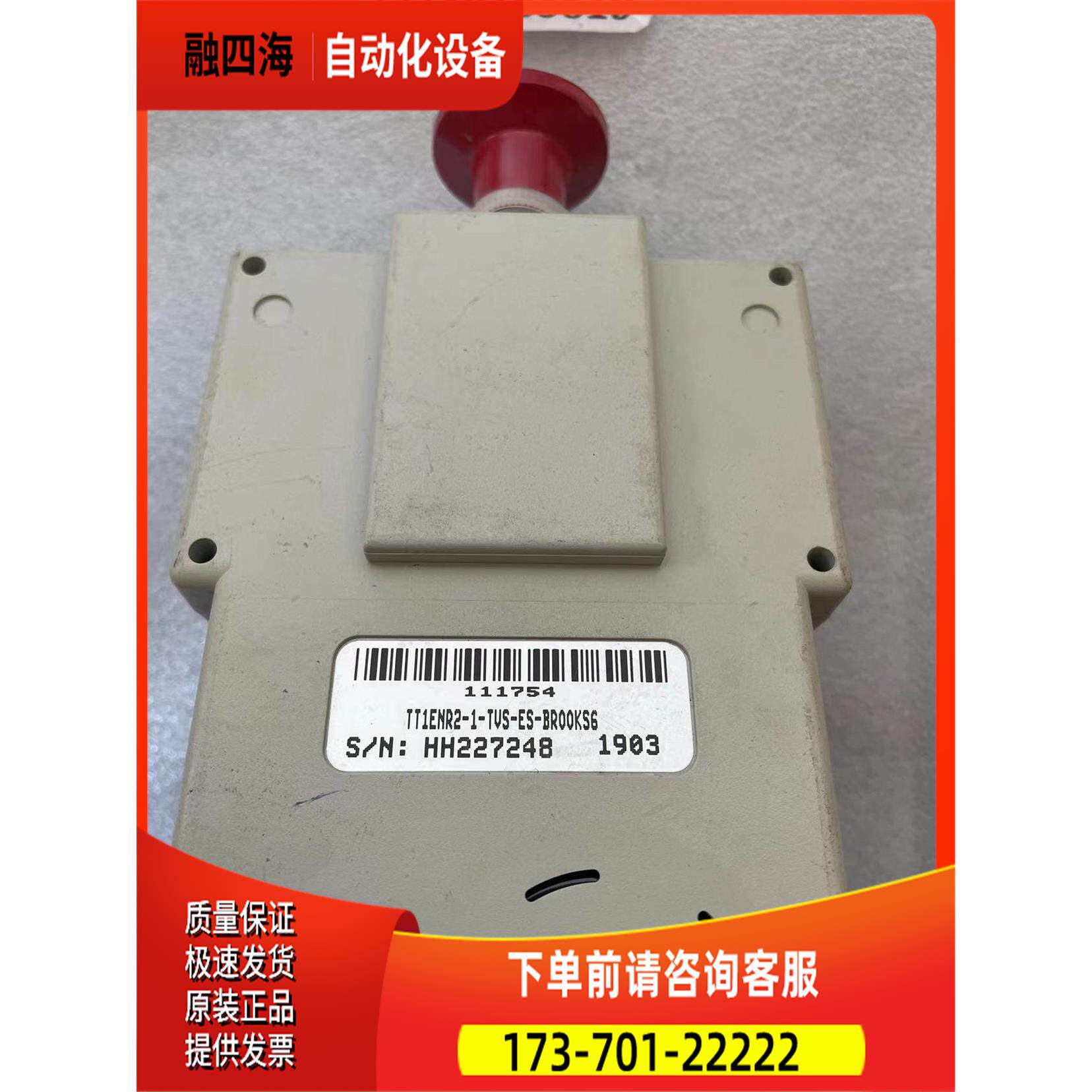 BROBOT TT1ENR2-1-TVS-ES-BR00KS8/S6 操作手柄 【议价】