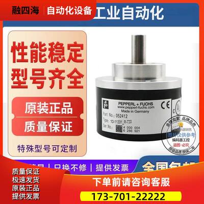 10-11636IA-500编码器-100-2000-2048-600-1000-1024-360【议价】