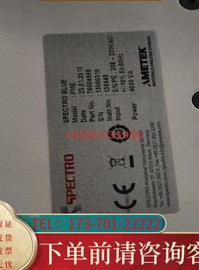 议价德国斯派克SPECTRO适用