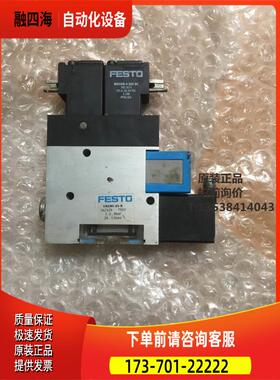 费斯托真空发生器VADMI-95-N/VADMI-95【议价】