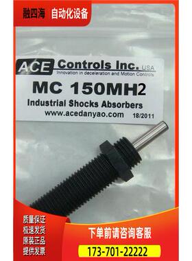 MC150MH2-pkACE缓冲器MC150MH2-P原厂【议价】