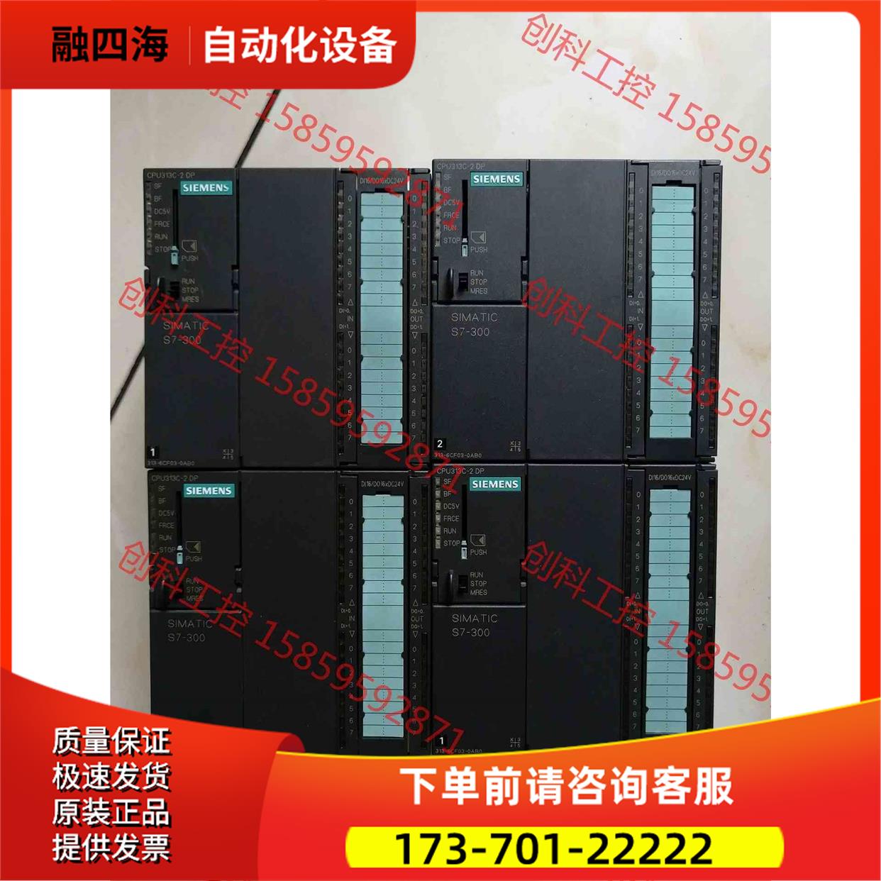 6ES7 313-6CF03300plc模块c【议价】