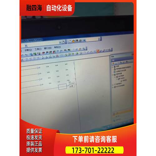 PLC程序编写，，，，信捷，汇川，禾川【议价】