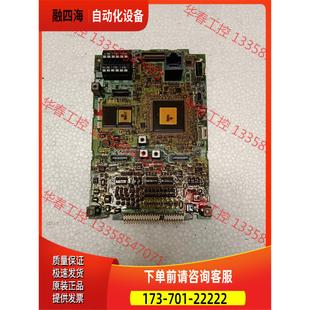 A840主板A80CA800E260 BC186A951 议价
