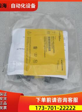 图尔克TURCK安全模块IM35-11EX-HI/24VDC 7506516【议价】