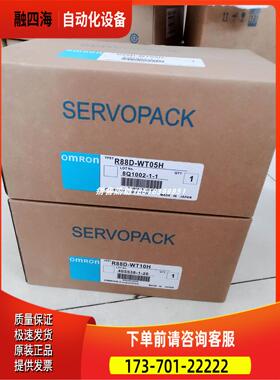 R88D-WT05H 器，【议价】