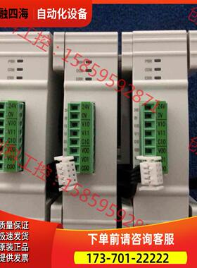 信捷XD-2AD2DA-V-ED，多只，，有包装。功【议价】