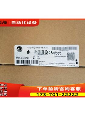 5069L310ER AB Rockwell 【议价】