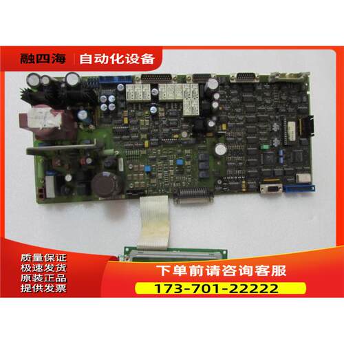 C79040-A6433-C384-01-85 一片重量1公斤 在3-2出【议价】