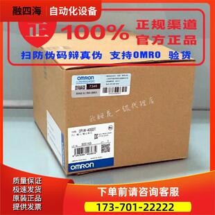 两路模拟量输出 产品PLC模拟量2路输出 CP1W DA021 议价