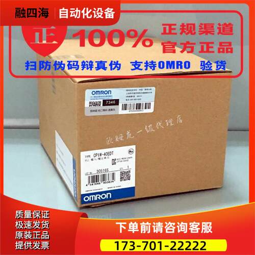 CP1W-TS004 CP1W-TS003 产品PLC温度模块 热电偶J/K【议价】