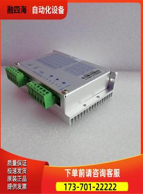 DE2608C / DE2608/ DE2405C 迪维迅两相闭环电机器【议价】