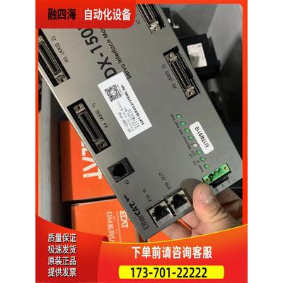 软赢 softservo DX-150P etherc【议价】