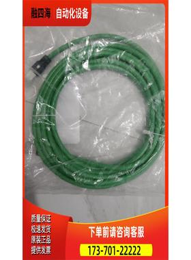 NBC-R4AC/5.0-93B/R4AC 1408970实物【议价】