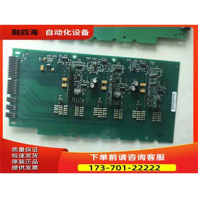 伟肯 变频器配件PC00525H 525P 为准【议价】