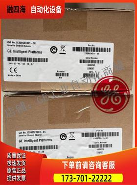 IC200SET001 GE以太网串行接口以太网适配器 【议价】