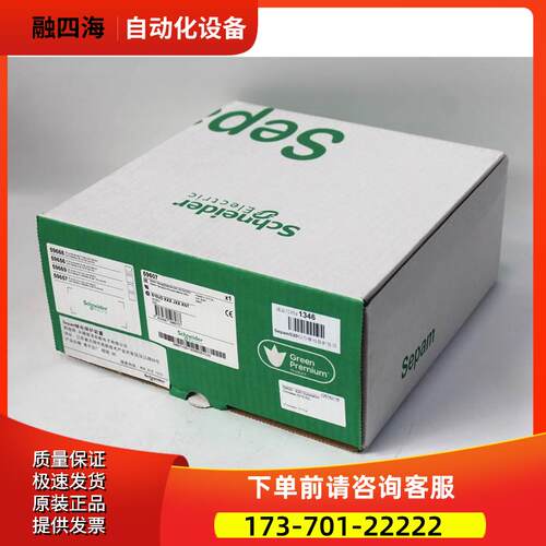 Sepam S20 59607 综合继电保护装置 实拍 新【议价】