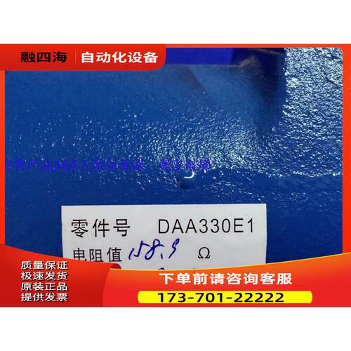 DAA330E1 13VTR抱闸/制动器 TBA330AB1 DAA330BA4 175110115孔【