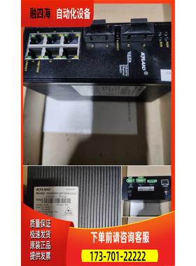 东土机KIEN2000B-2S6T-SC40-L3-L3【议价】