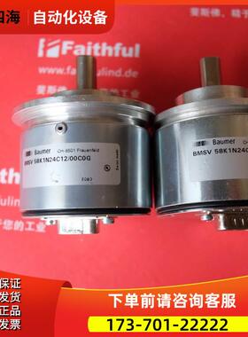 baumer 10153084 堡盟编码器 BMSV 58K1N24C12/00C0G【议价】