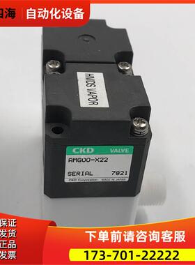 CKD喜开理AMG00-X22气动化学药液阀 实拍【议价】