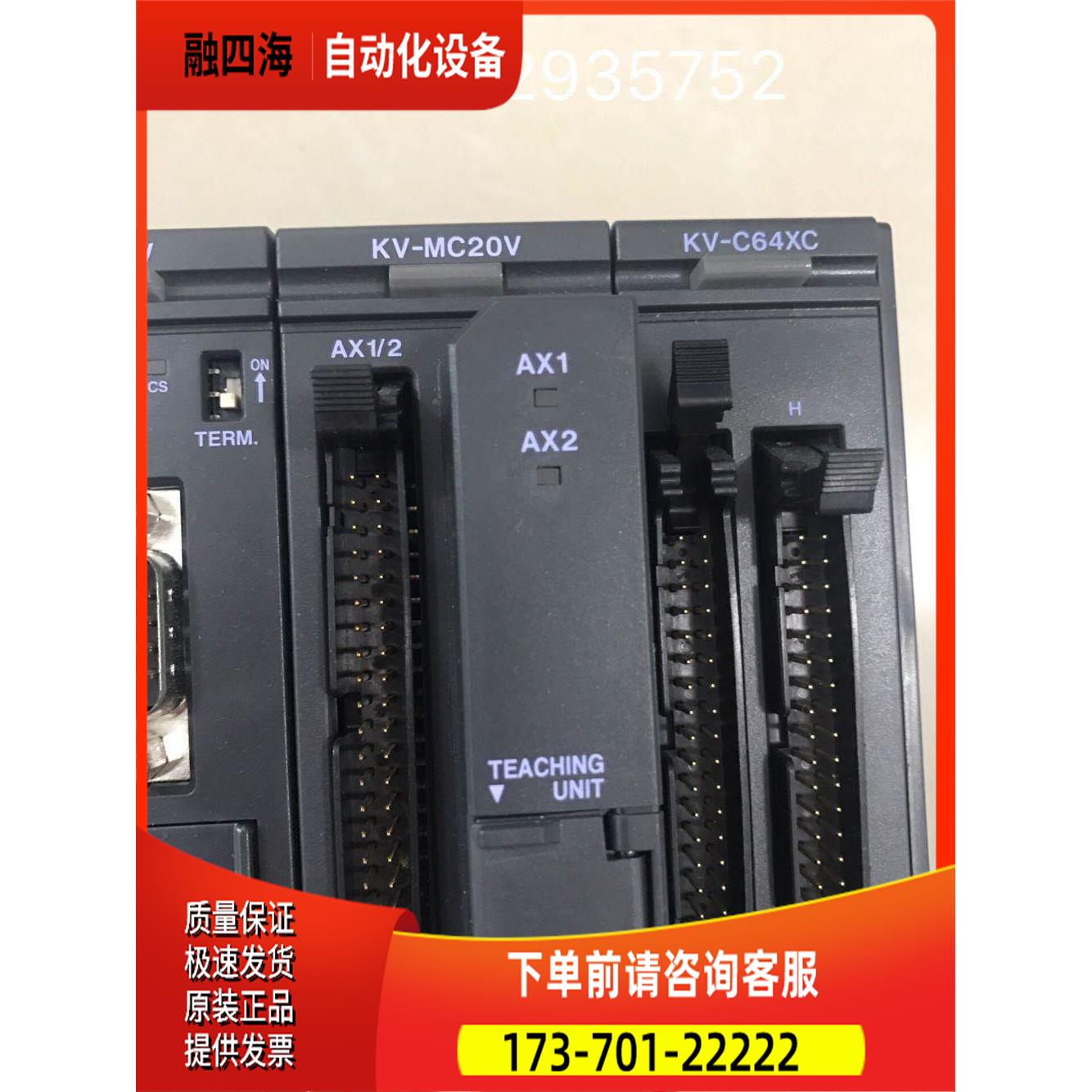 9-5-新 KVMC4V KVMC20V KEY0ENCE出【议价】