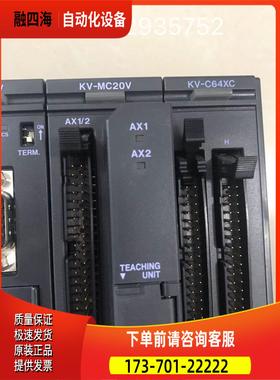 9-5-新 KVMC4V KVMC20V KEY0ENCE出【议价】