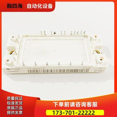 FP40R12KT3和FP40R12KE3和MUBW35-12E7和7MBR50UA120和BSM35GP120