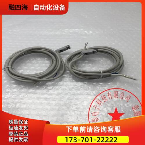 CKD/喜开理磁性开关T2YV 1.7米 完 【议价】